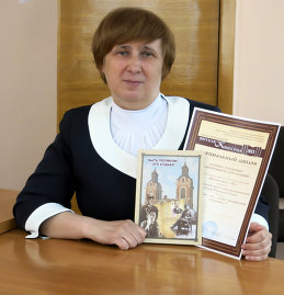 Елена Чудиновских