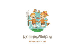 Александра Кормильчинкова