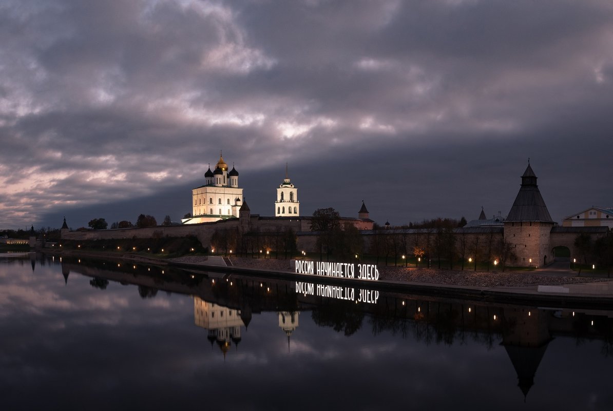 Россия. - Роман Дмитриев