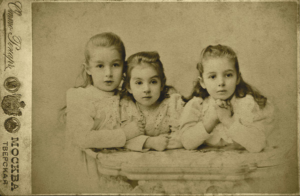 Три сестры (мои московские дальние родственницы) - Андрей Вестмит
