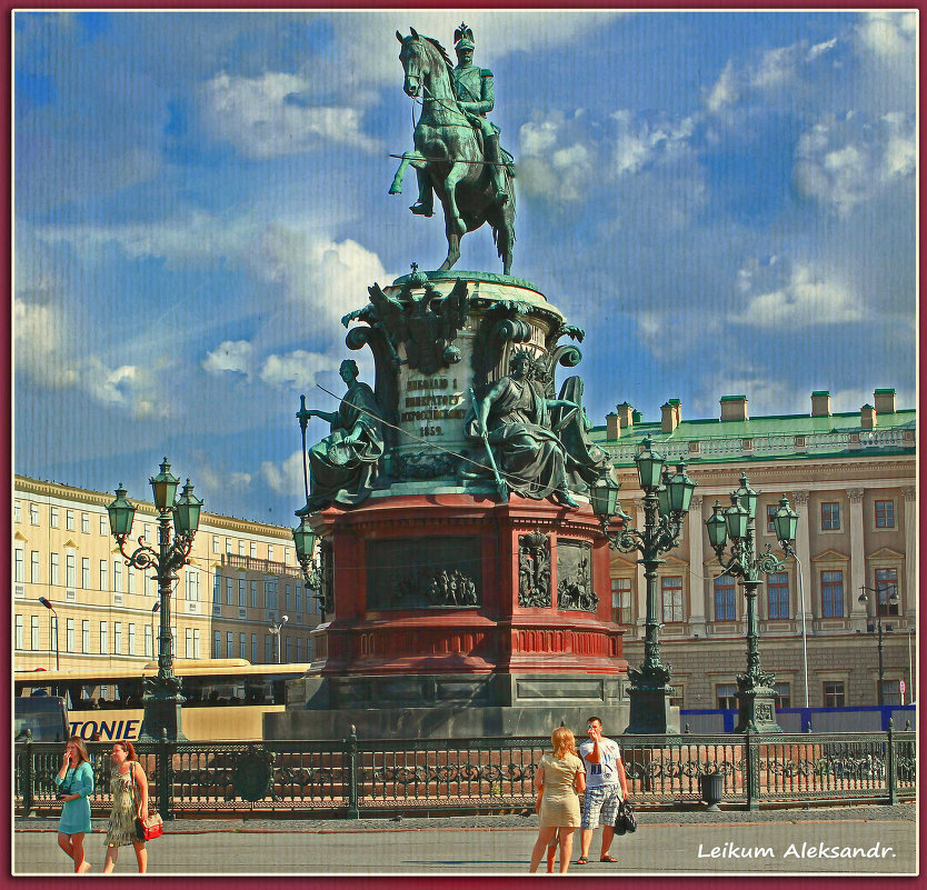 Памятник Николаю I в Петербурге. - Александр Лейкум