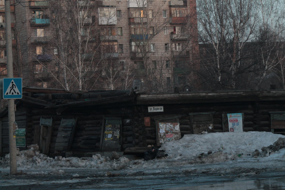 Городской пейзаж. - Алексей Иванов