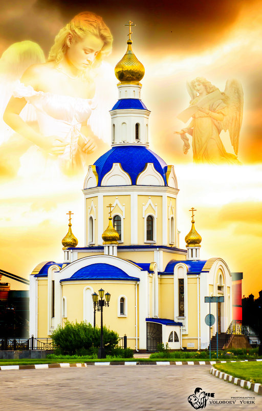 Церковь - Юрий Волобоев