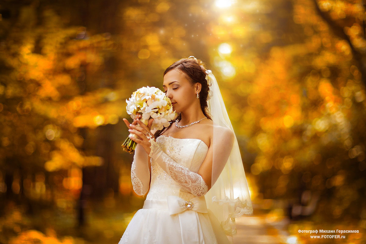 Фотограф и невеста