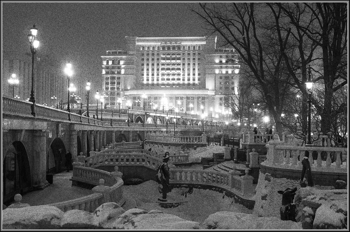 Москва - Александр 