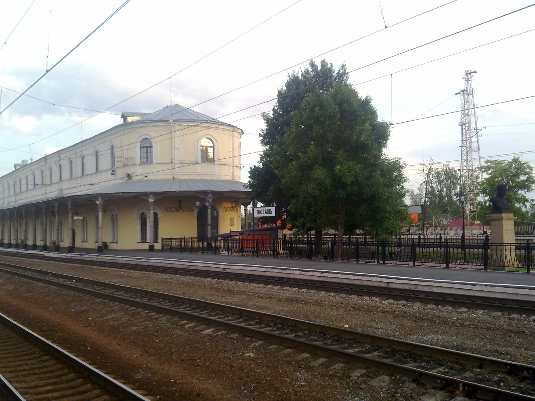 Любанский вокзал - vkusnoeyablochko 