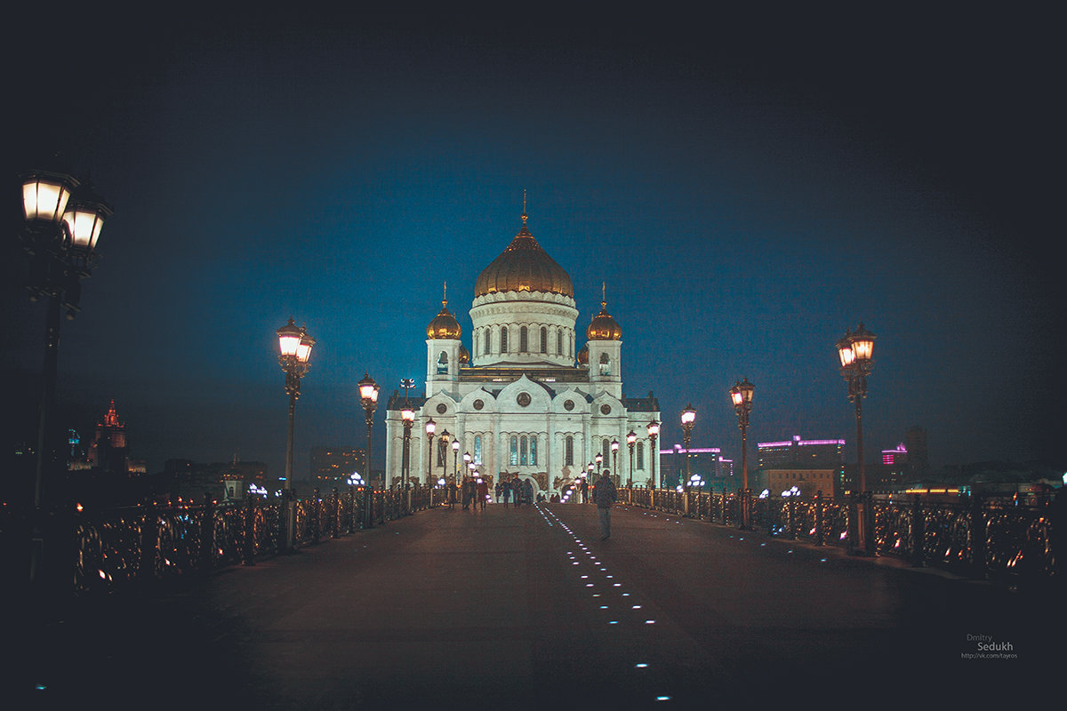 москва - Дмитрий Седых