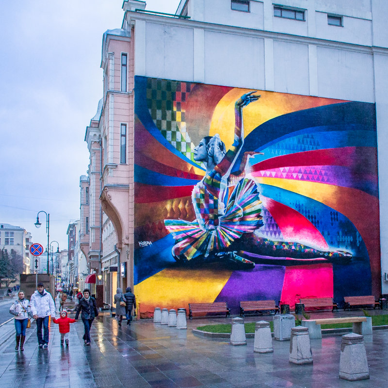Moscow Street Art - Евгений Ш
