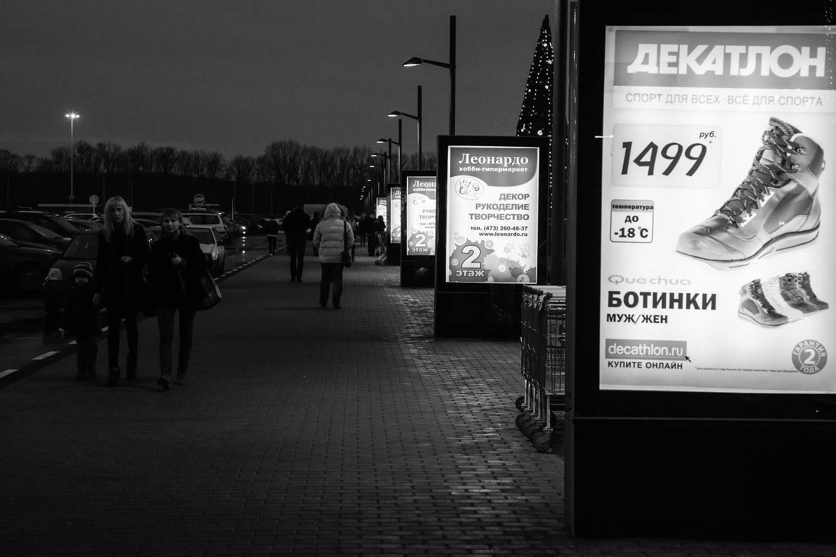 Ночная реклама в ч/б - Николай Бабухин