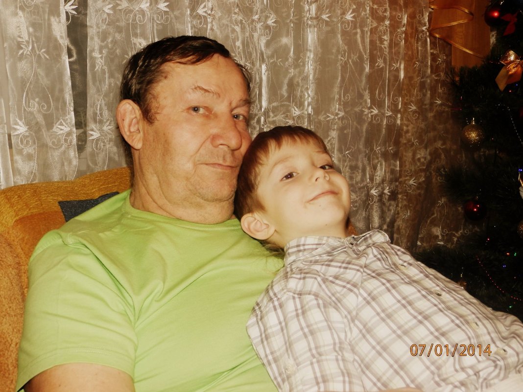 Дедушка и внук - Злата Чеснокова 