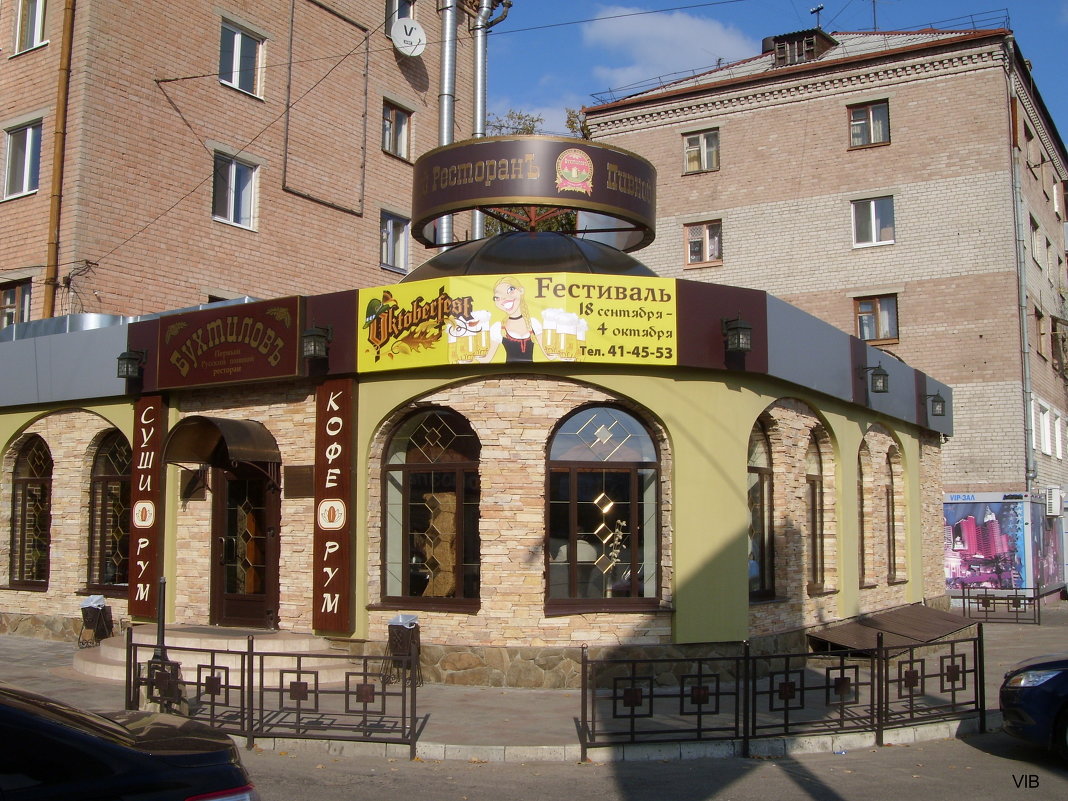 Пивной ресторан - Владимир 
