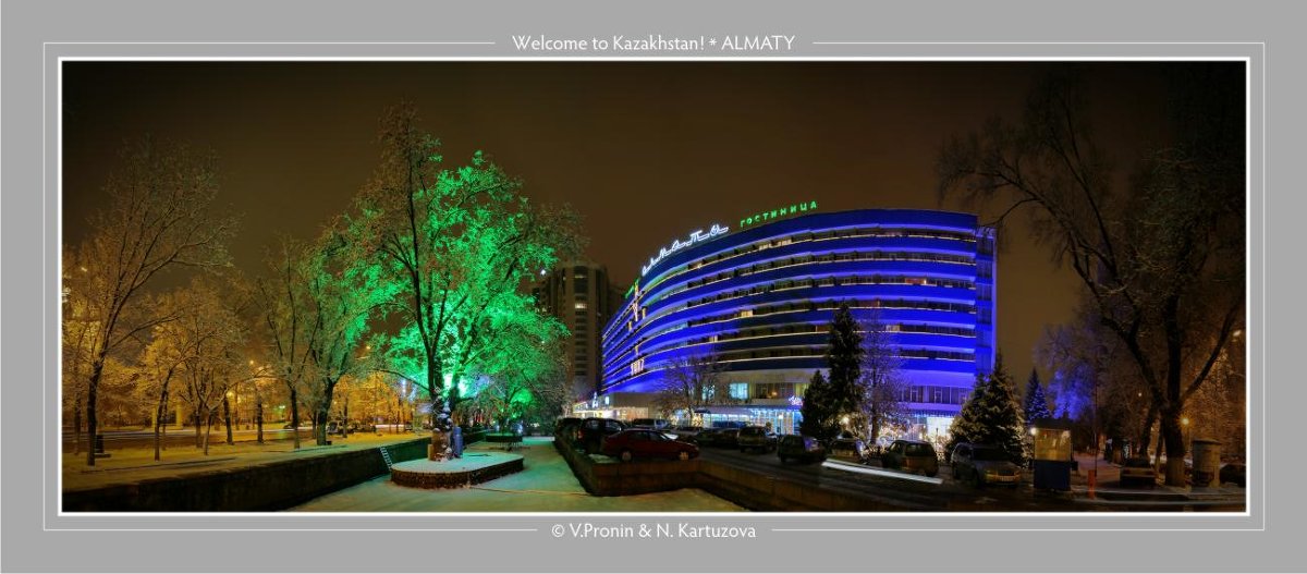 Almaty 5141 - allphotokz Пронин