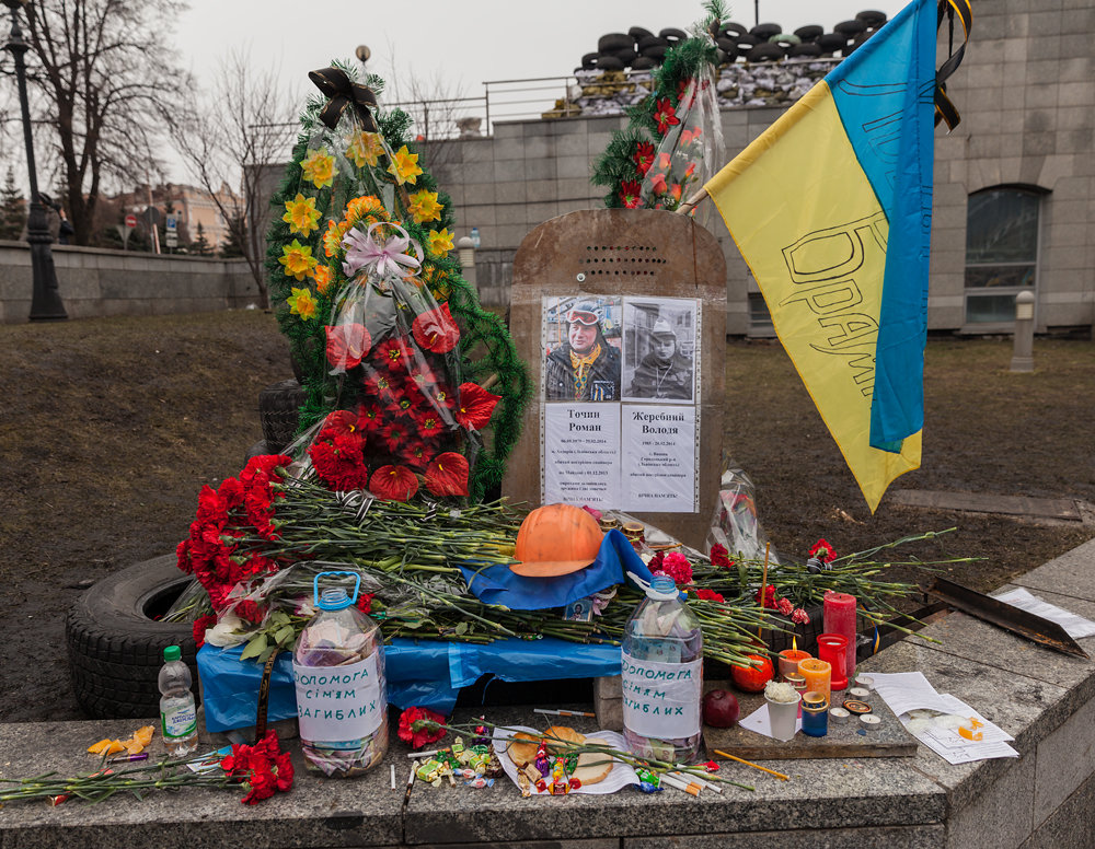 День траура в Украине - Олег Самотохин