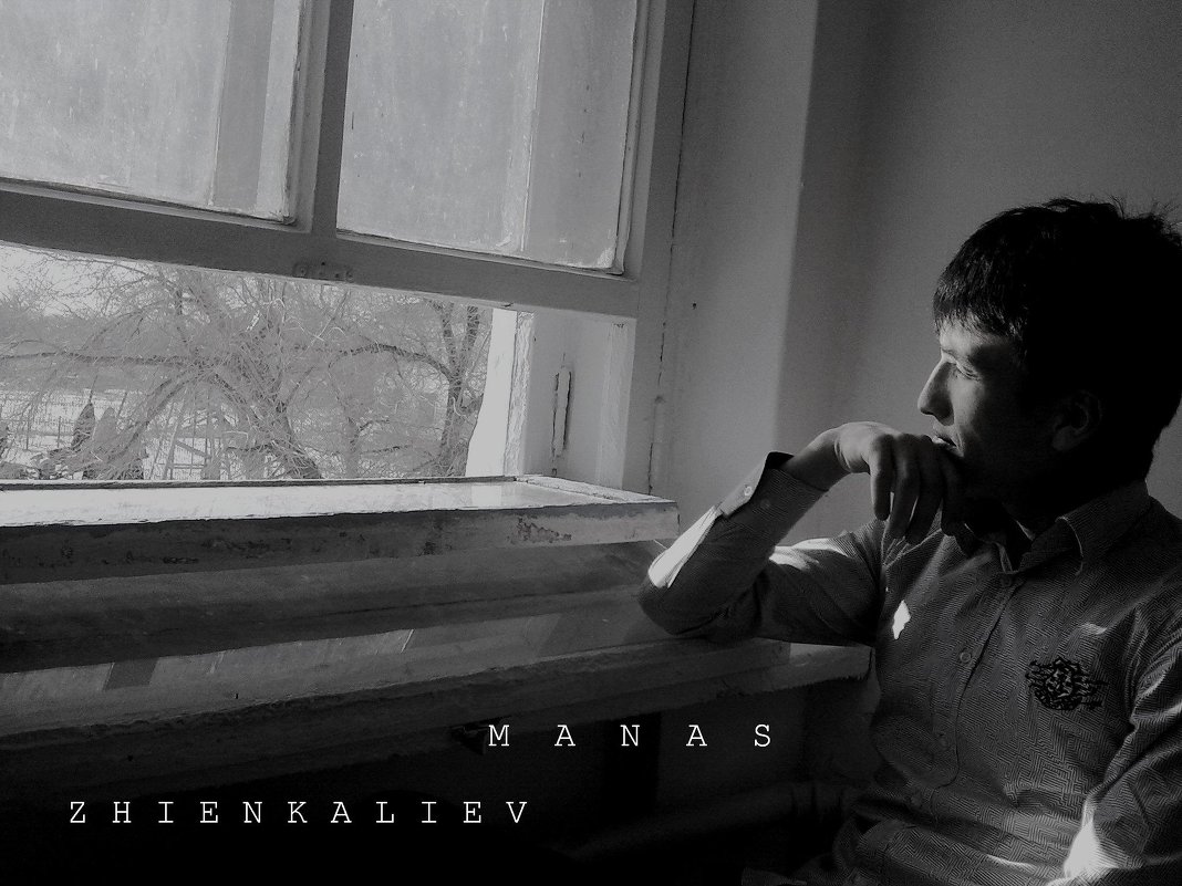 Манас Жиенғали - Manas ZHienkaliev