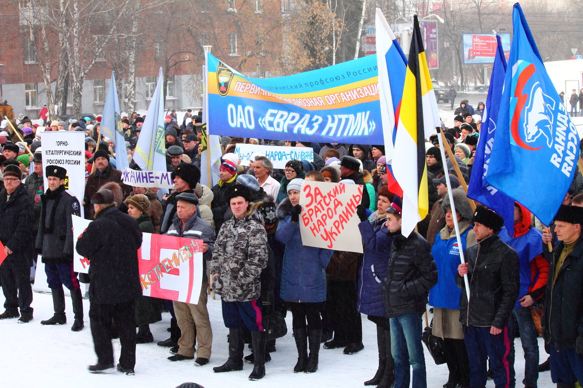 Поддержим Украину!!! - Елена Герасимова