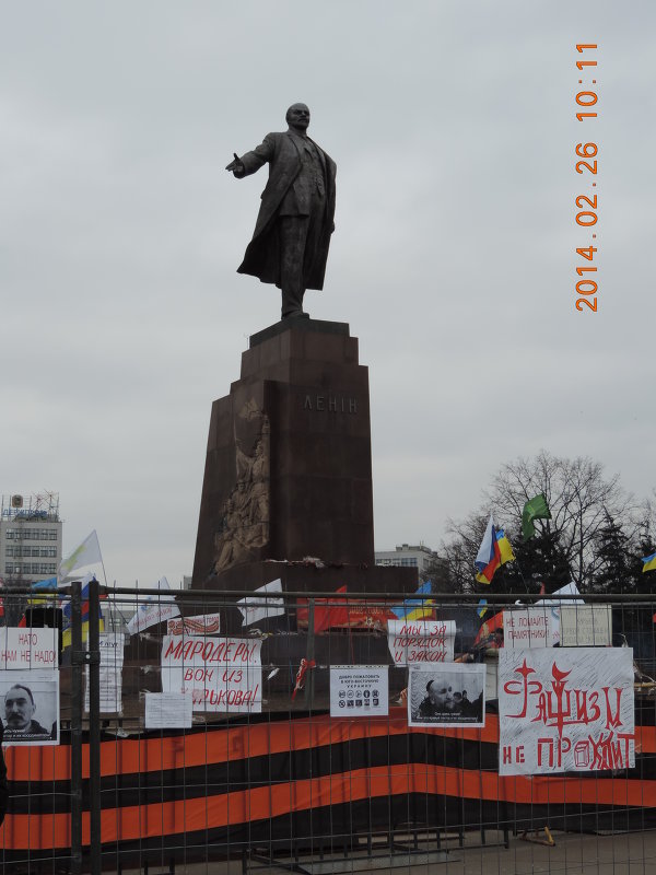 Фашизм не пройдет - Leonid 