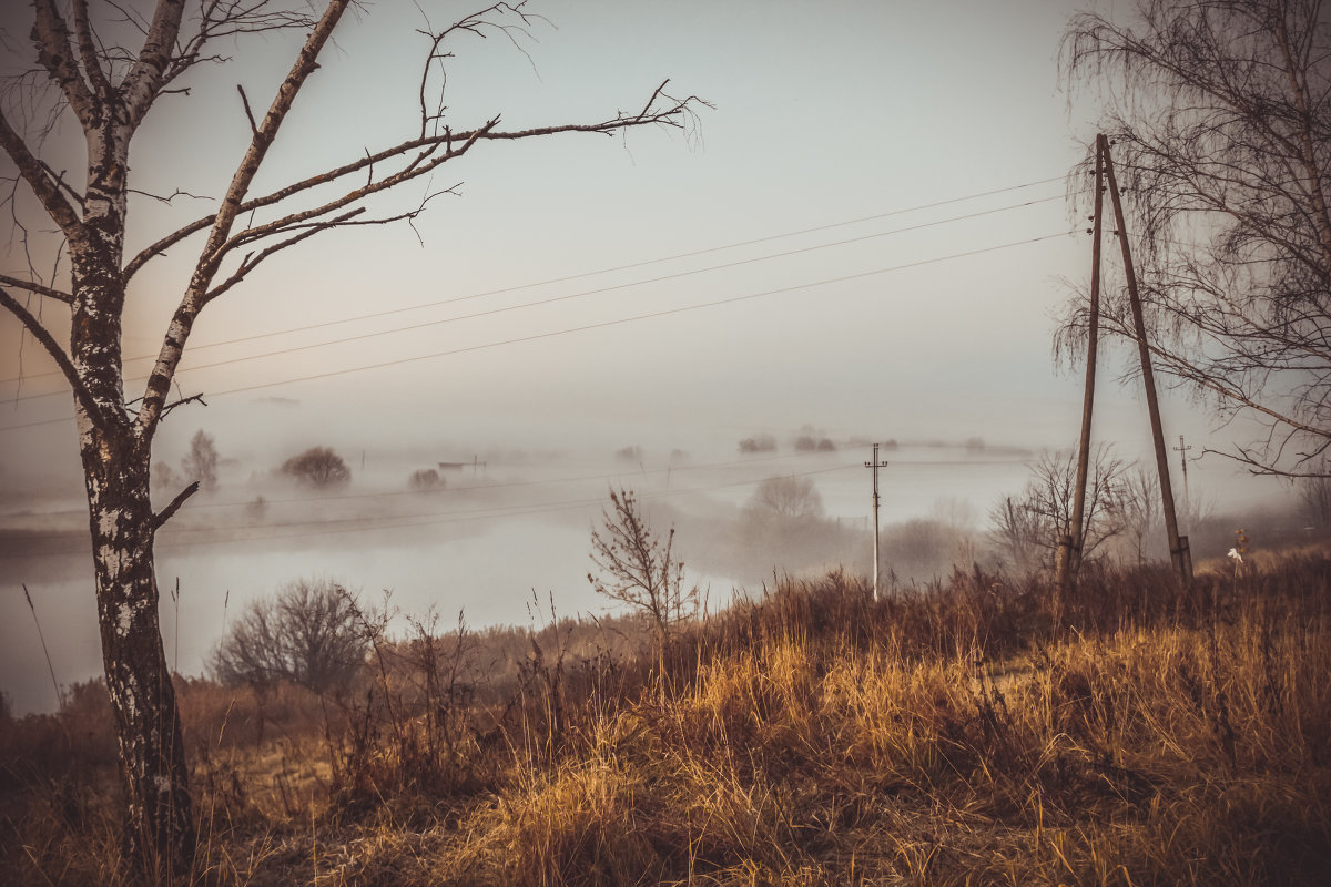 Туман - Дмитрий Климов