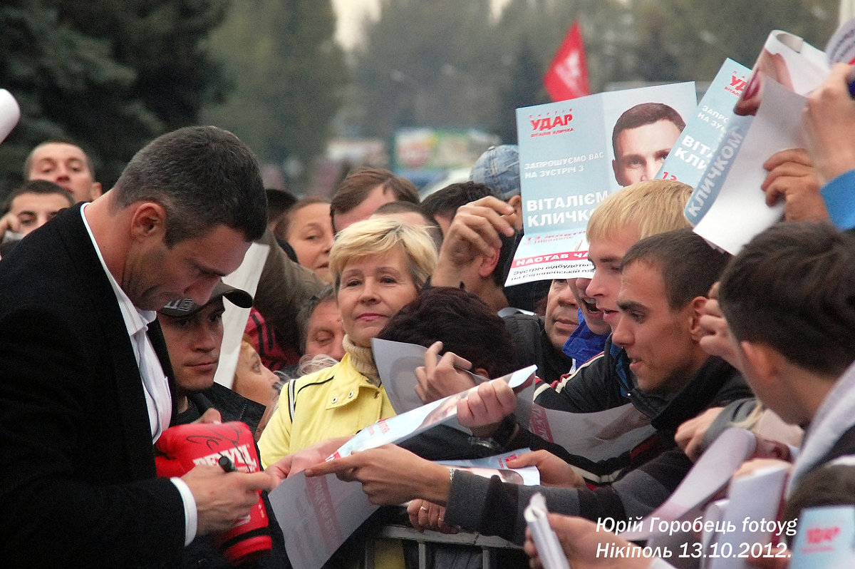 АВТОГРАФ ЧЕМПИОНА МИРА ВИТАЛИЯ КЛИЧКО НИКОПОЛЬСАНАМ - Yuriy Gorobets 