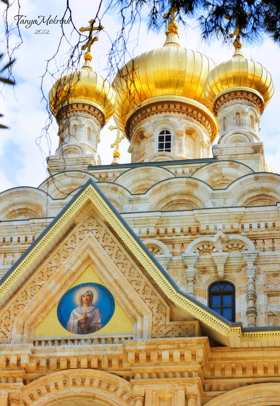 Церковь Св. Марии Магдалины - Таня Мокряк