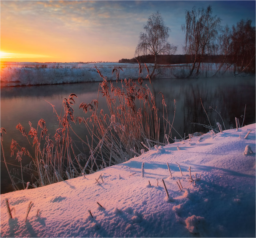 Про морозное утро у тёплой реки - Сергей Шабуневич