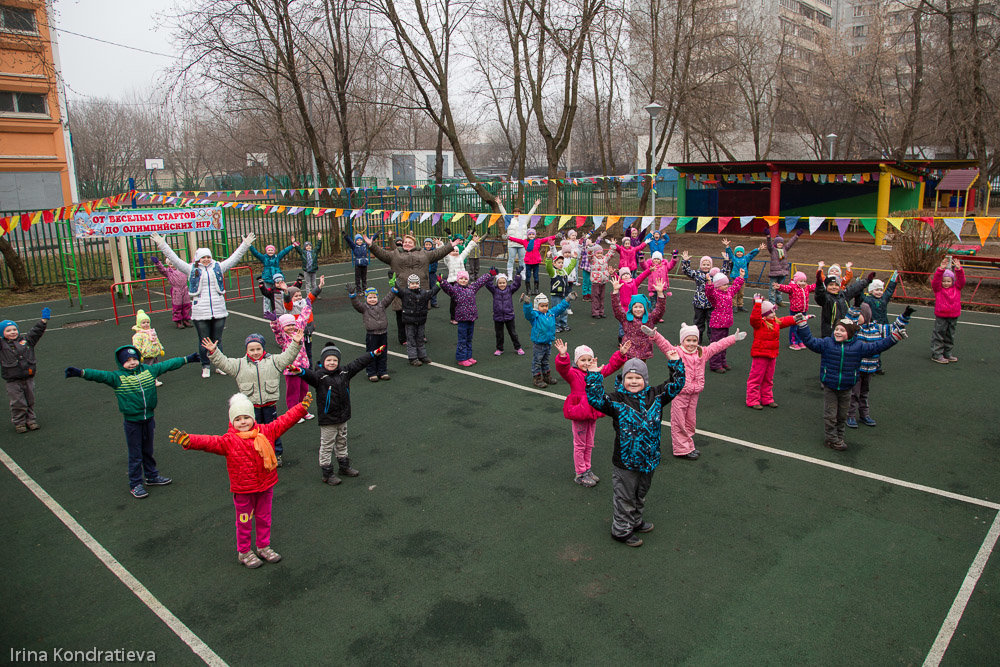 День здоровья в детском саду - Ирина Кондратьева