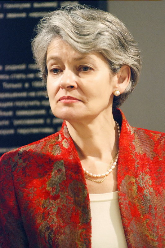 Ирина БОКОВА, Генеральный директор ЮНЕСКО. - Юрий Иванов
