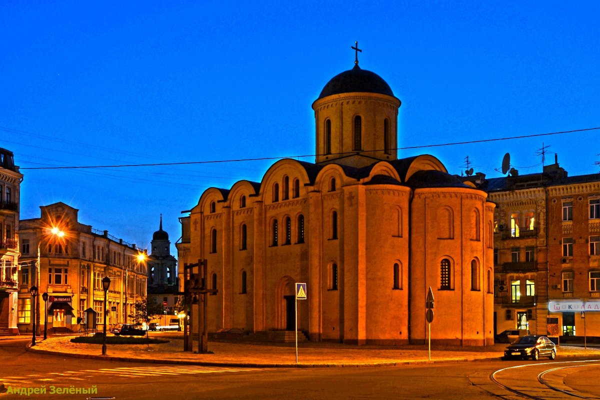 Церковь Успения Богородицы Пирогощи. Киев - Андрей Зелёный