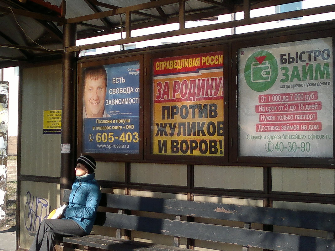 реклама - василиса косовская