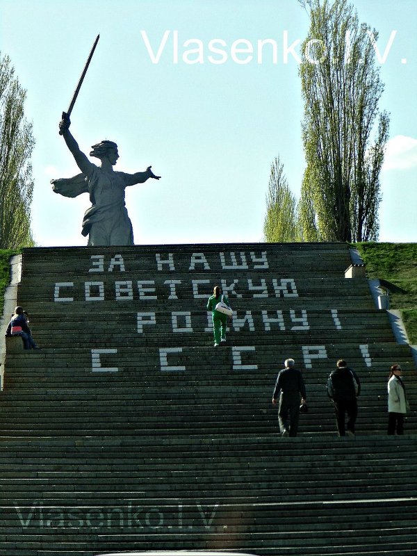 родина мать - Илья Власенко