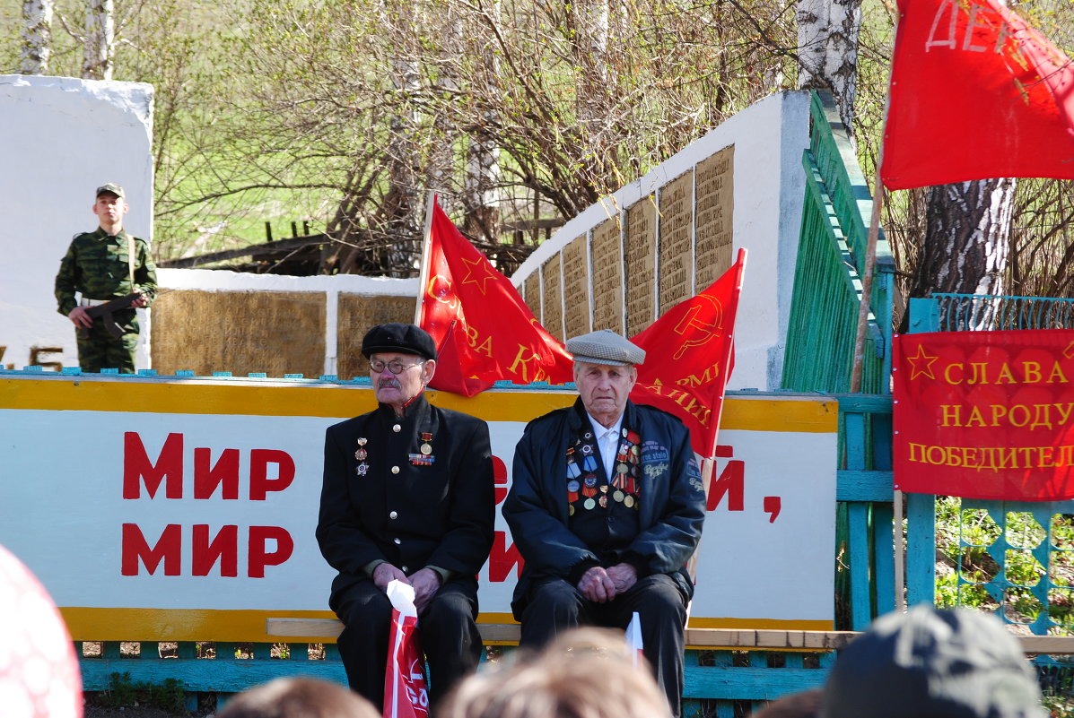 И нас осталось только двое, на все огромное село..... - Боргель 