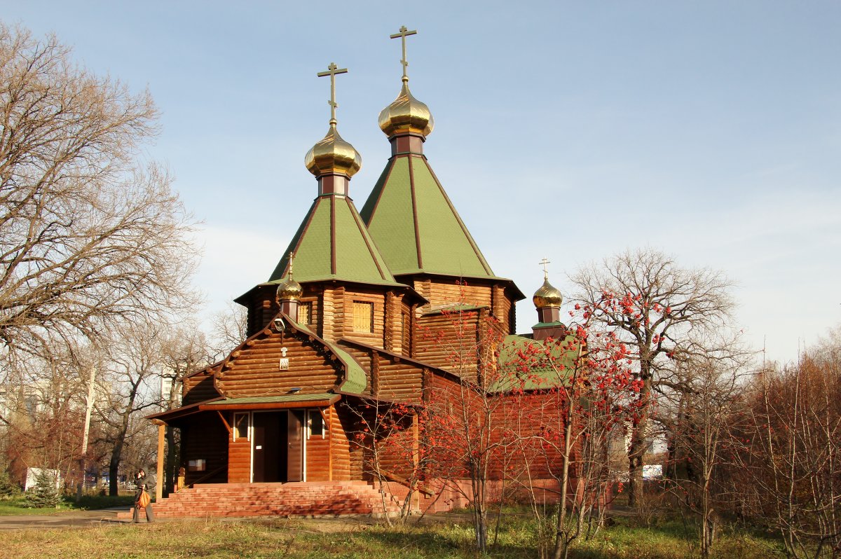 Самара. Церковь на Старо Загоре - Дмитрий Фадин