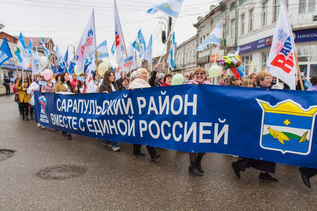 ***** - Сергей Старовойт