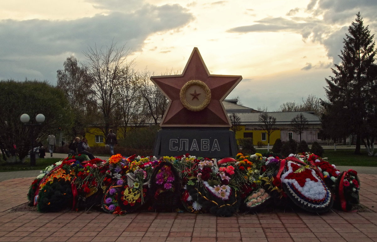 Памятник "Слава Героям" - Сергей Кочнев