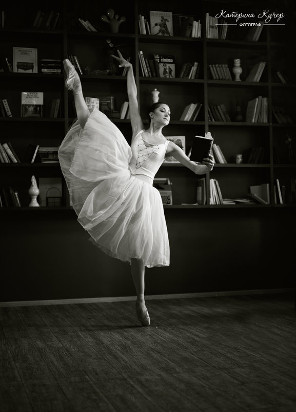 Танец балерины - Катерина Кучер