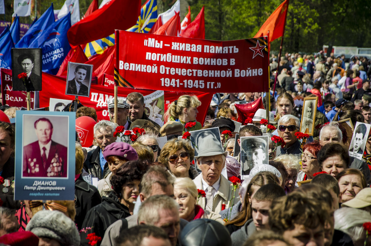 Бессмертный полк - Татьяна Титова