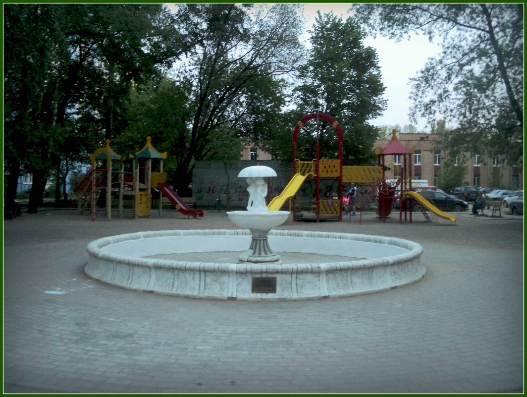 Фонтан на детской площадке - Ольга Кривых