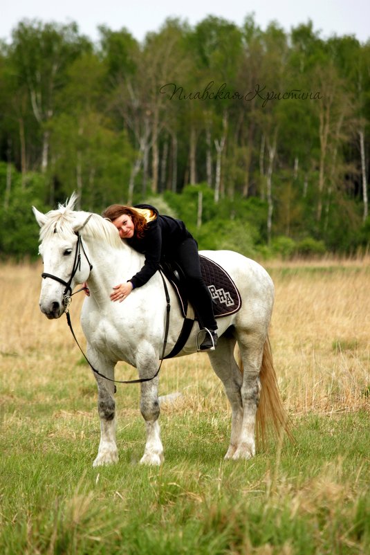 Фотосесии с лошадьми - Кристина Щукина