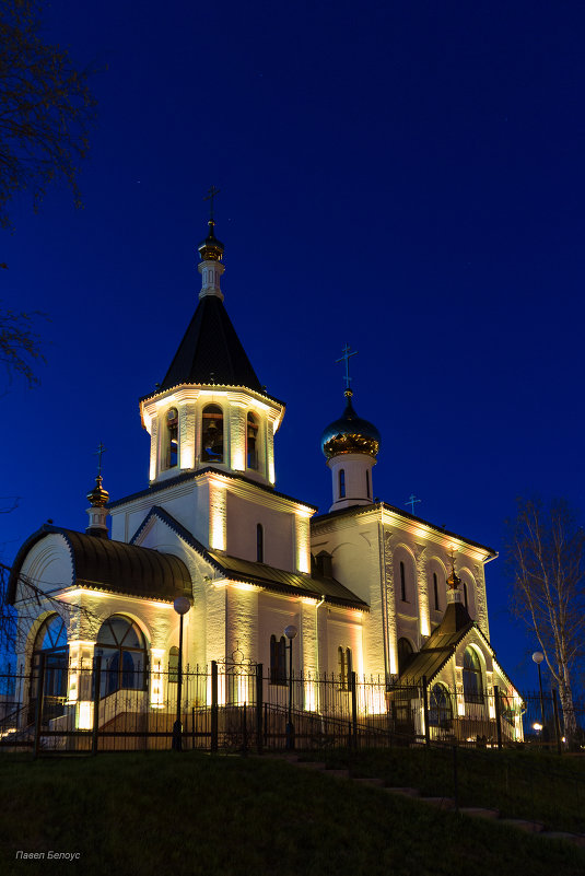 Церковь в ночи - Павел Белоус