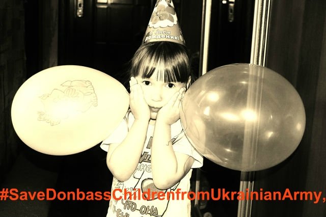 Спасите детей Донбасса!!! - Анджелла 