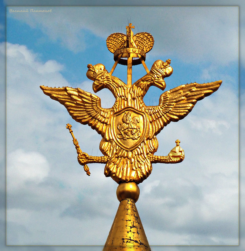 Москва, главный купол, символ власти. - Василий Платонов