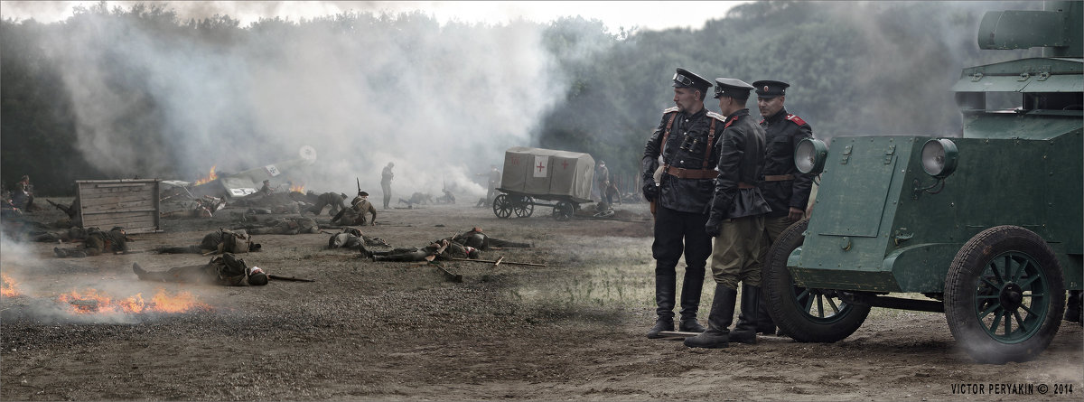 1916. Дни войны - Виктор Перякин