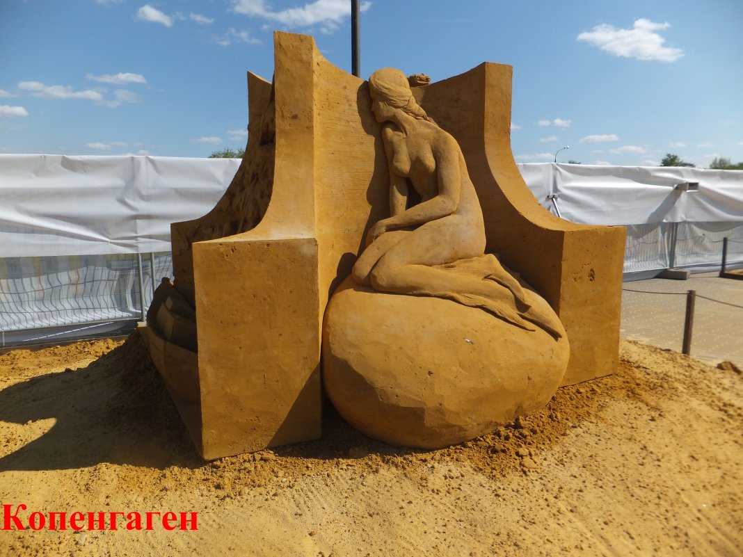 Скульптуры из песка - Юрий Бомштейн