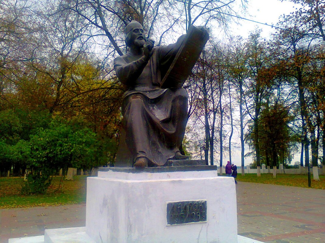 Памятник Рублёву во Владимире - Милагрос Экспосито