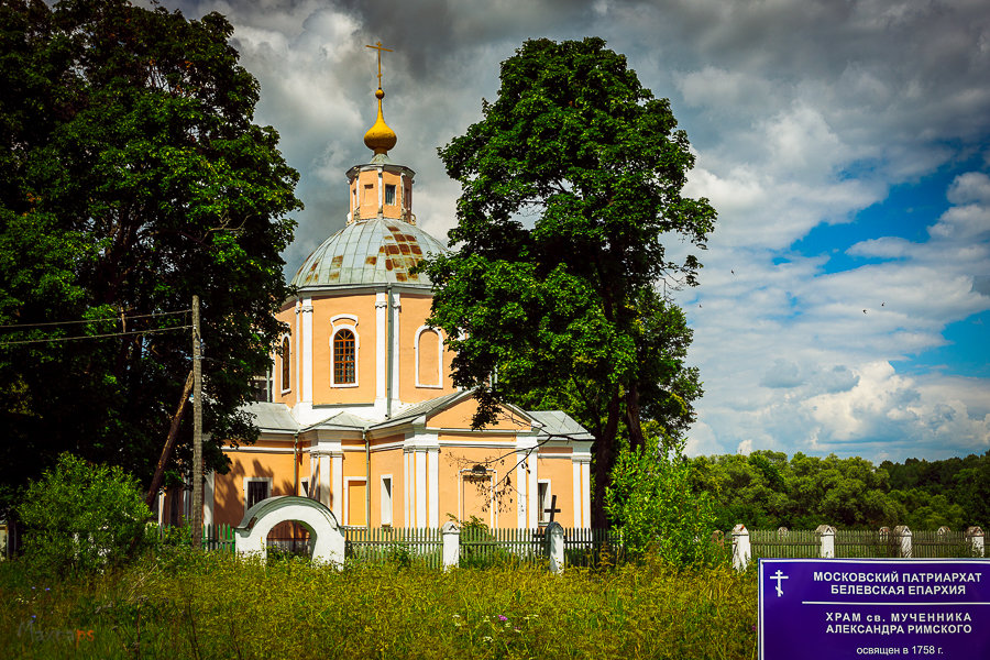 Старая Церковь в Тульской губернии - Maxim Timofeev