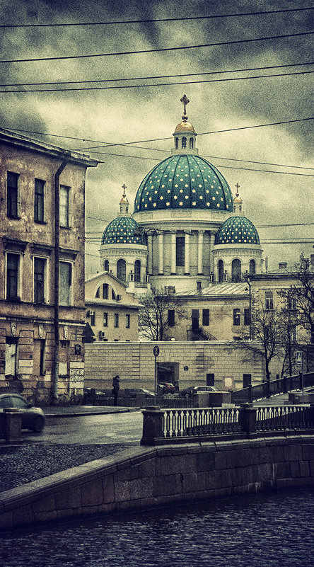 Санкт-Петербург - Сергей Политыкин