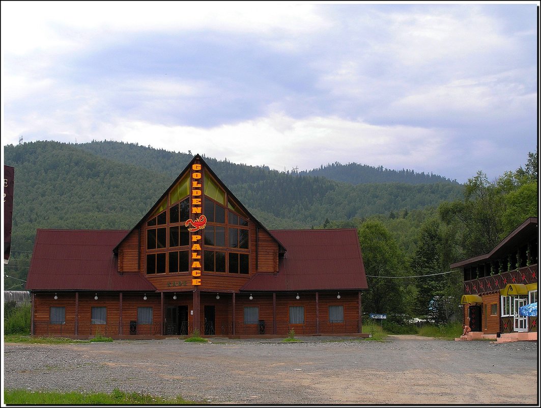 Байкальский "GOLDEN PALACE":) - Любовь Чунарёва