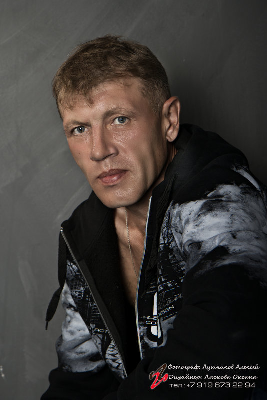 мужской портрет - Лушников Алексей