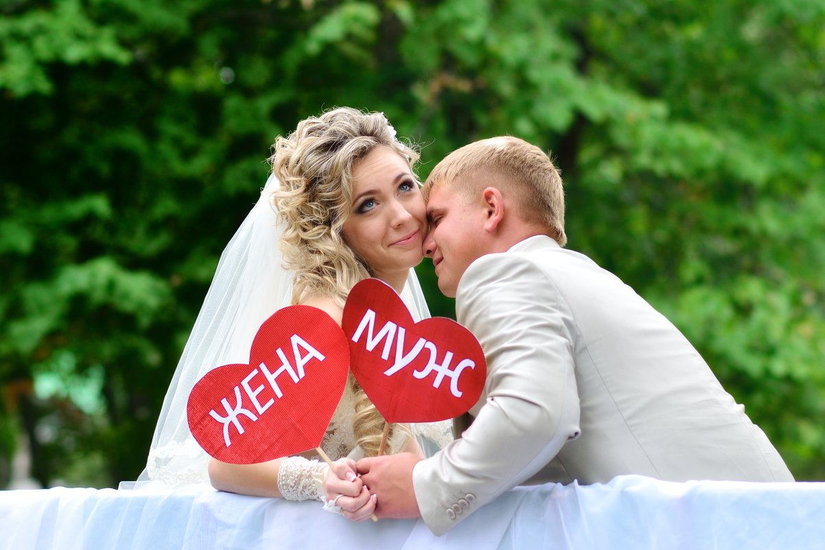 Wedding day - Злой Рязанский