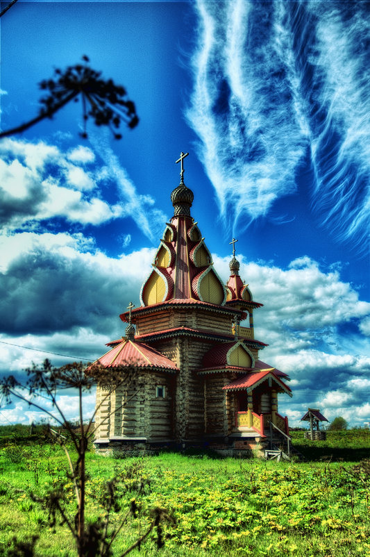 Современная церквушка - Андрей Куприянов