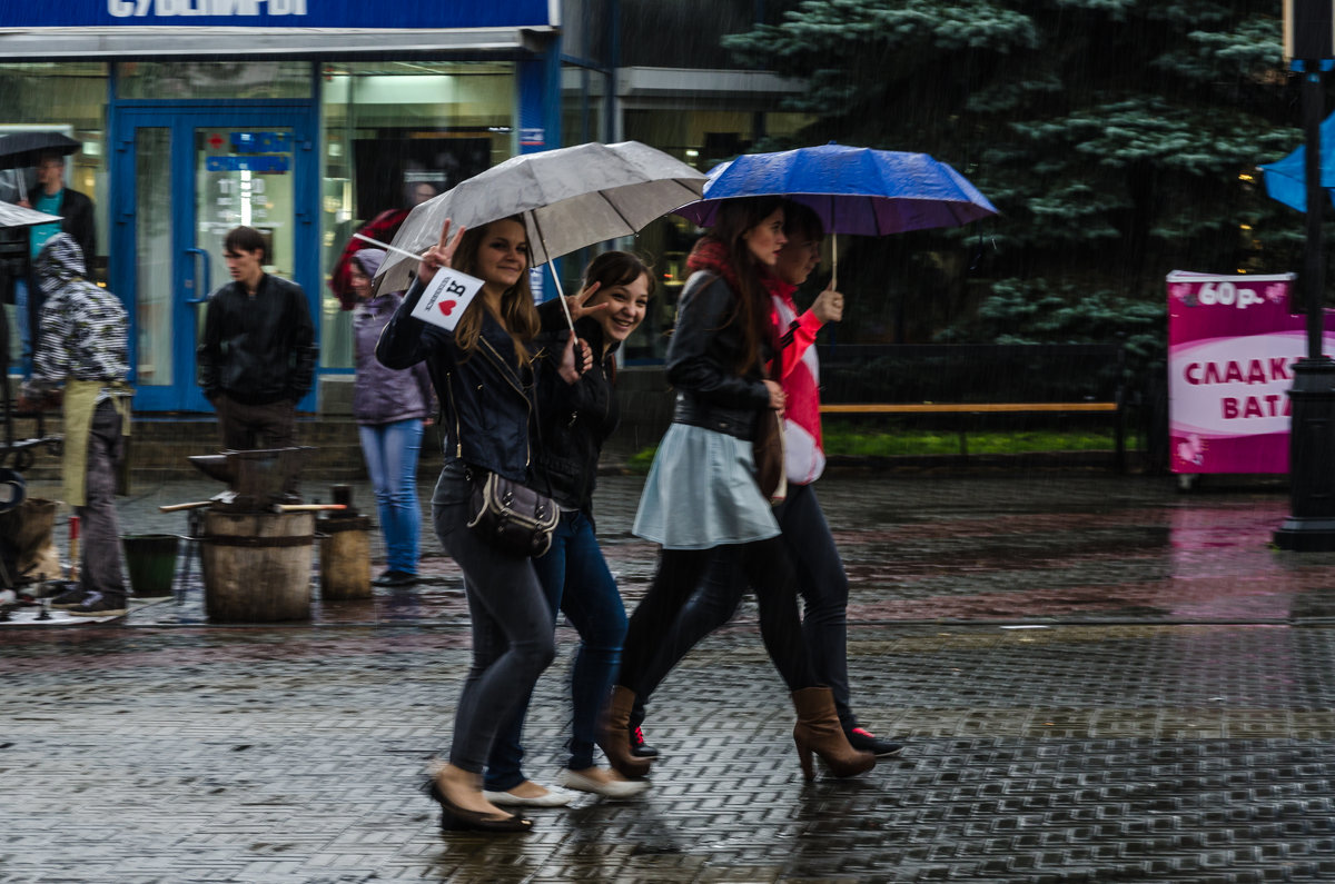 Настоение. День города - Марк Э